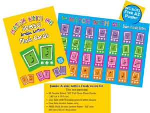 Jumbo Arabic Flash Cards