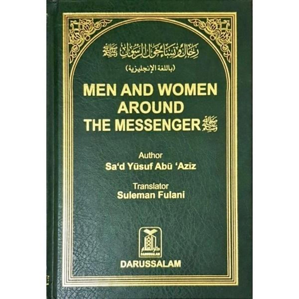 Men and Women around the Messenger SAW
