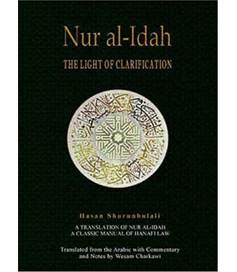 Nur Al-Idah The Light Of Clarification