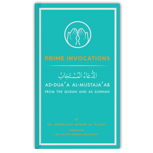 Prime Invocations: Ad-Dua Al Mustaja'ab