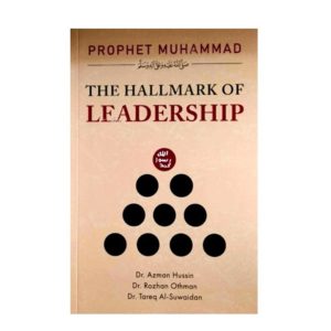 Prophet Muhammad: The Hallmark of Leadership