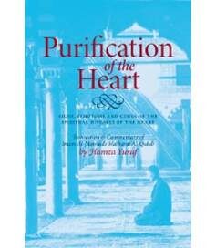 Purification of the Heart