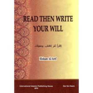 Read Then Write Your Will
