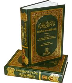 Riyad-us-Saliheen (2 Vol Set)