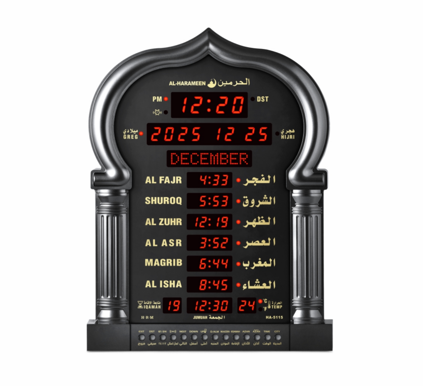 Mosque Athan Clock