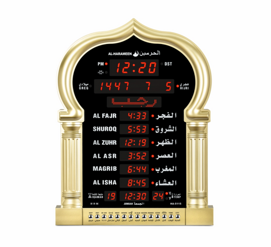 Mosque Athan Clock