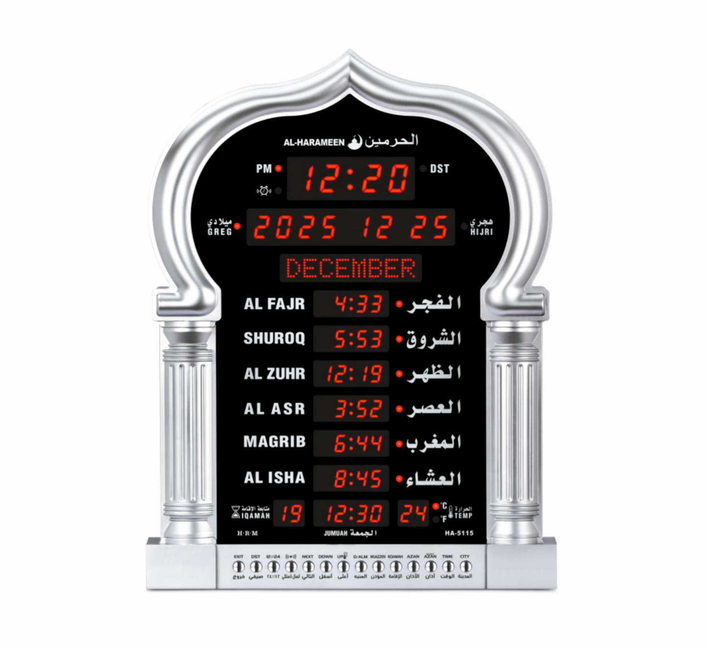 Mosque Athan Clock