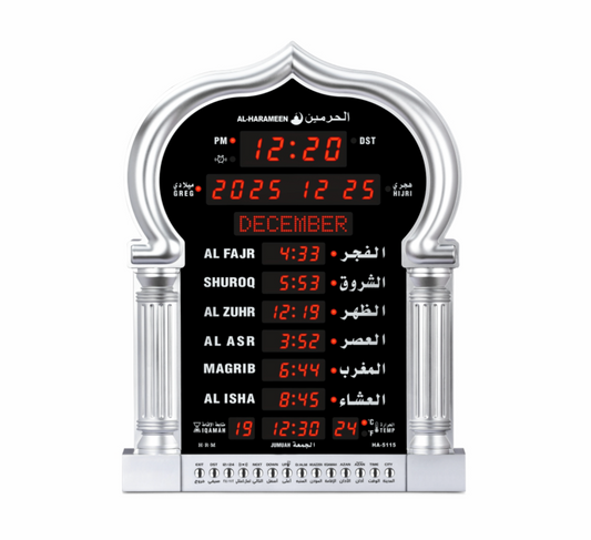 Mosque Athan Clock