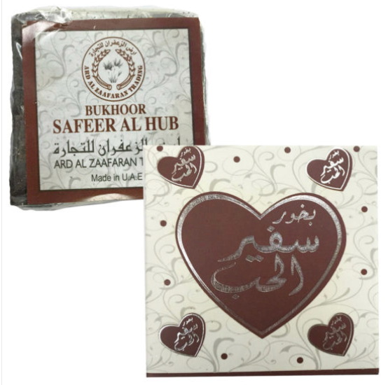 40g - Safeer Al Hub