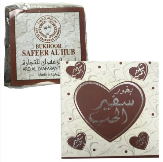 40g - Safeer Al Hub