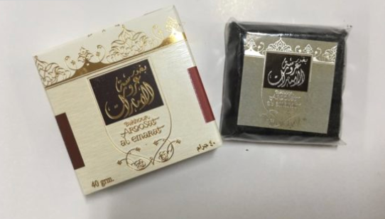 40g - Aroosat Al Emarat