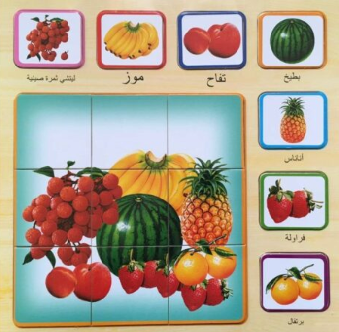 Fruit - Arabic Puzzle