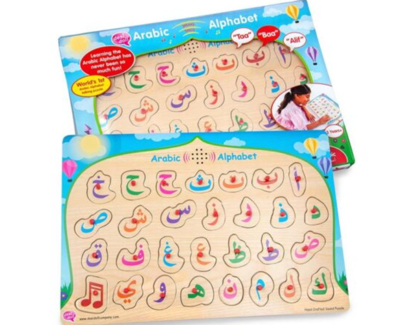 Arabic Alphabet Sound Puzzle