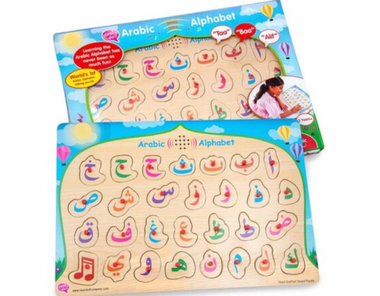 Arabic Alphabet Sound Puzzle