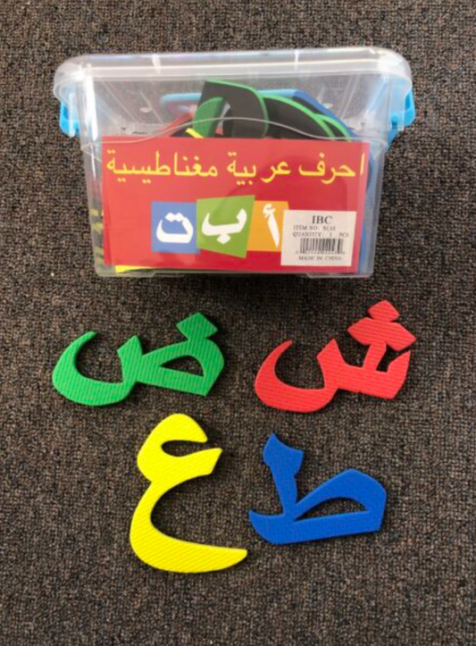 Arabic Joining Letters (Magnets)