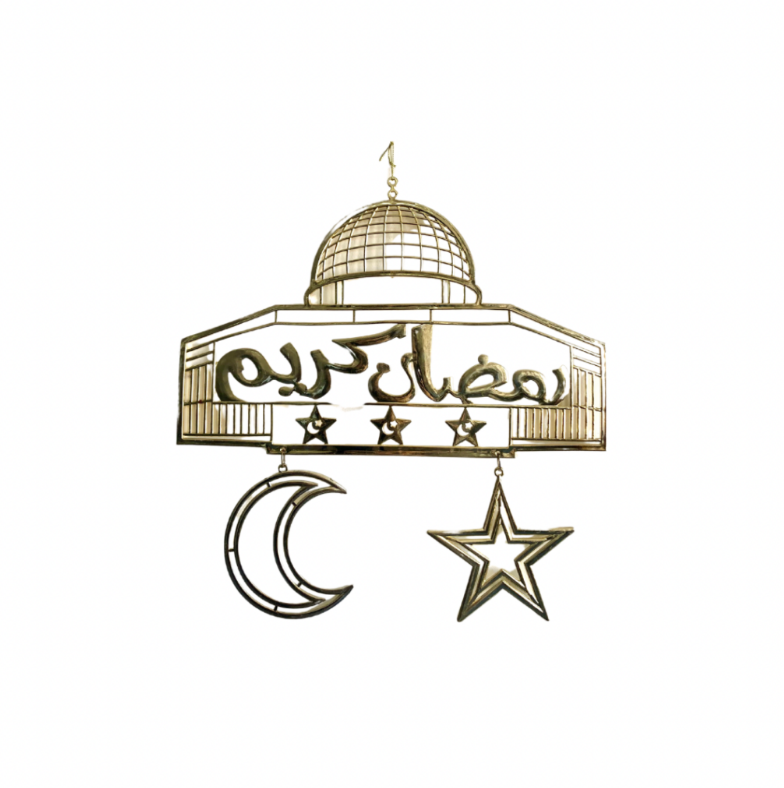 Ramadan Kareem Masjid Al-Aqsa Wall Hanging