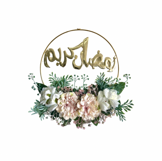 Ramadan Kareem Garland (Arabic)