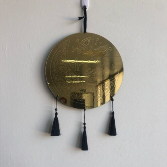 Ramadan Kareem Crescent Wall Hanging