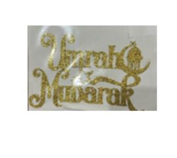 Umrah Mubarak Glitter Cake Topper