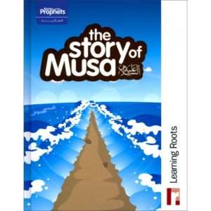 The Story of Musa