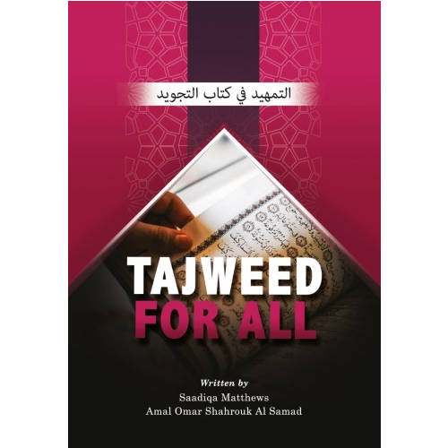 Tajweed for All