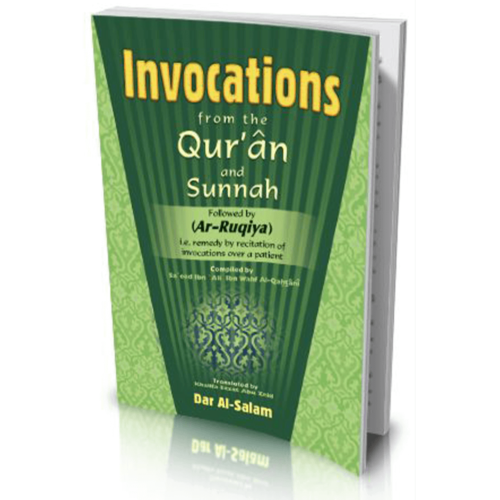 Invocations from the Quran and Sunnah