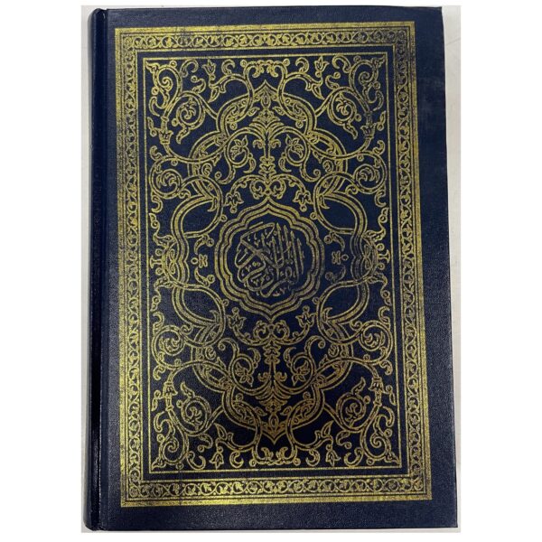 THE QURAN (medium navy)