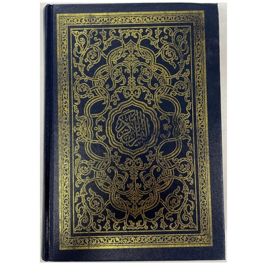 THE QURAN (medium navy)