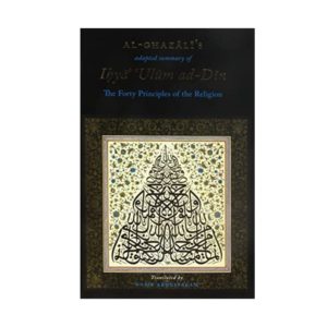 Ihya 'Ulum ad-Din: The Forty Principles of the Religion