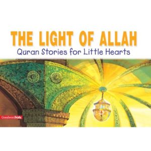 QSLH - The Light of Allah