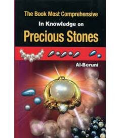 The Book Most Comprehensive in Knowledge on Precious Stones
