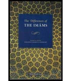 The Differences of the Imams