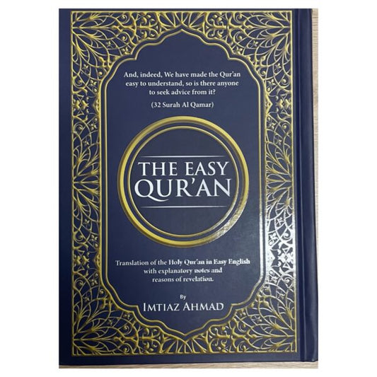 The Easy Qur'an | Blue