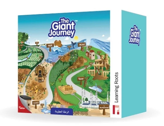 The Giant Journey (Floor Puzzle)