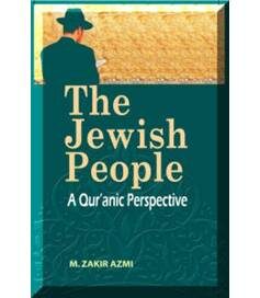 The Jewish People: A Qur'anic Perspective