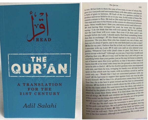 The Quran | English Only S/C