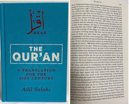The Quran | English only | H/C
