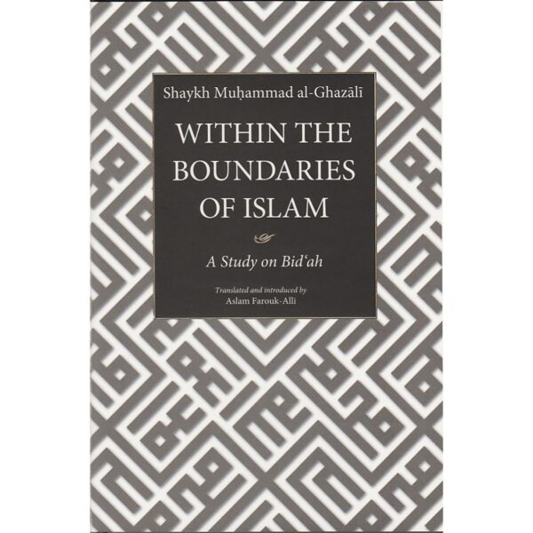 Within The Boundaries of Islam