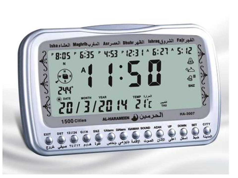 Deluxe Athan Clock