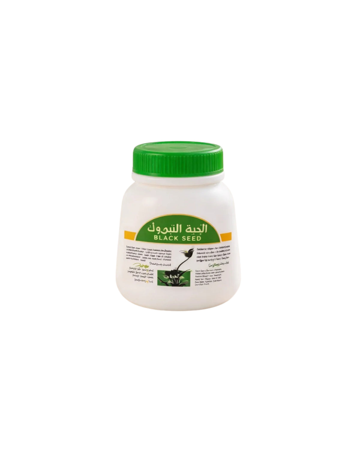 Black Seed Vapour Rub