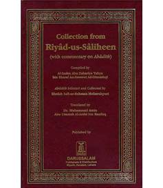 Collection from Riyad-us-Saliheen (H/C)