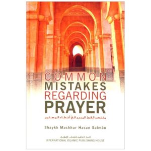 Common Mistakes Regarding Prayer