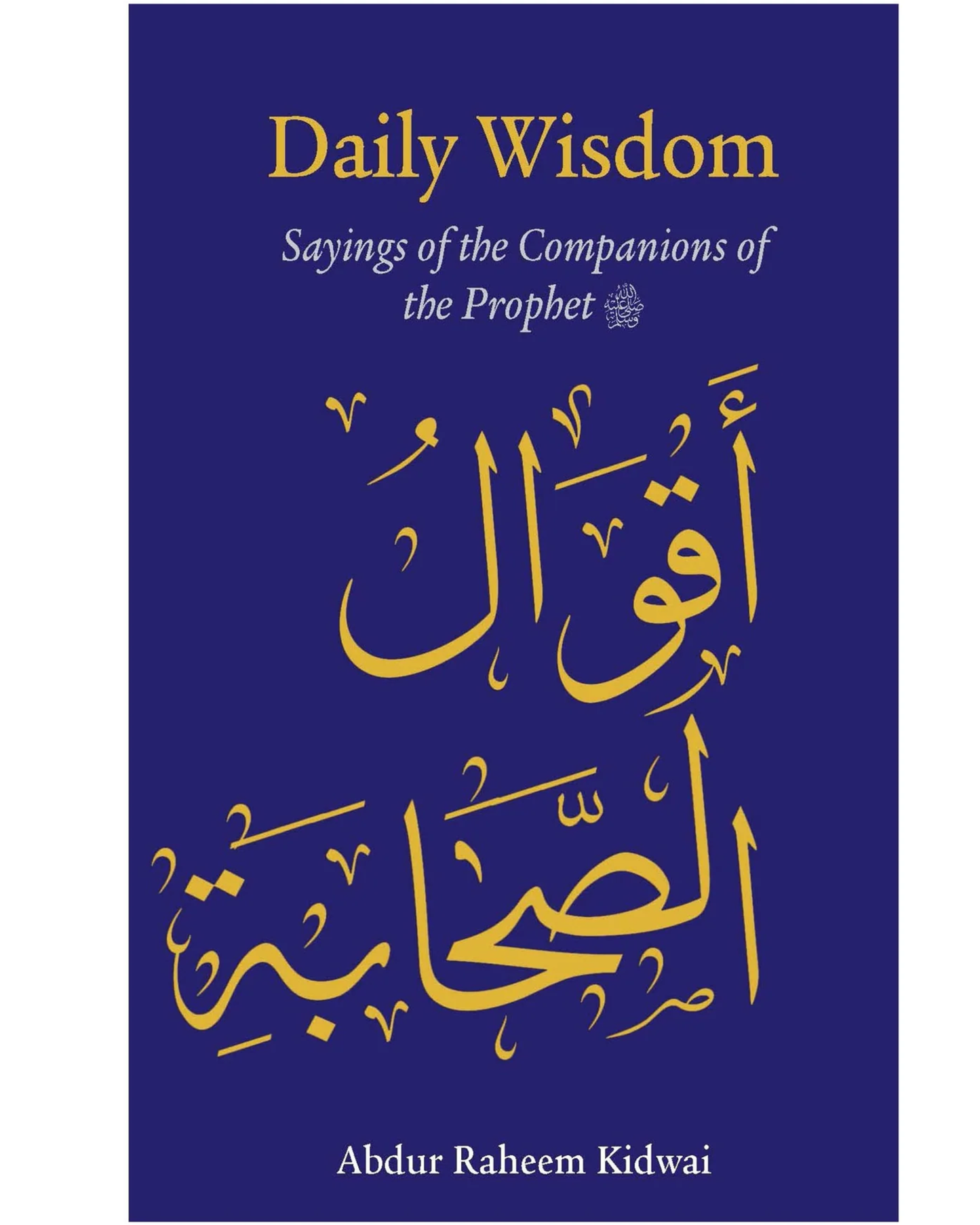Daily Wisdom: Sayings of the Companions of the Prophet
