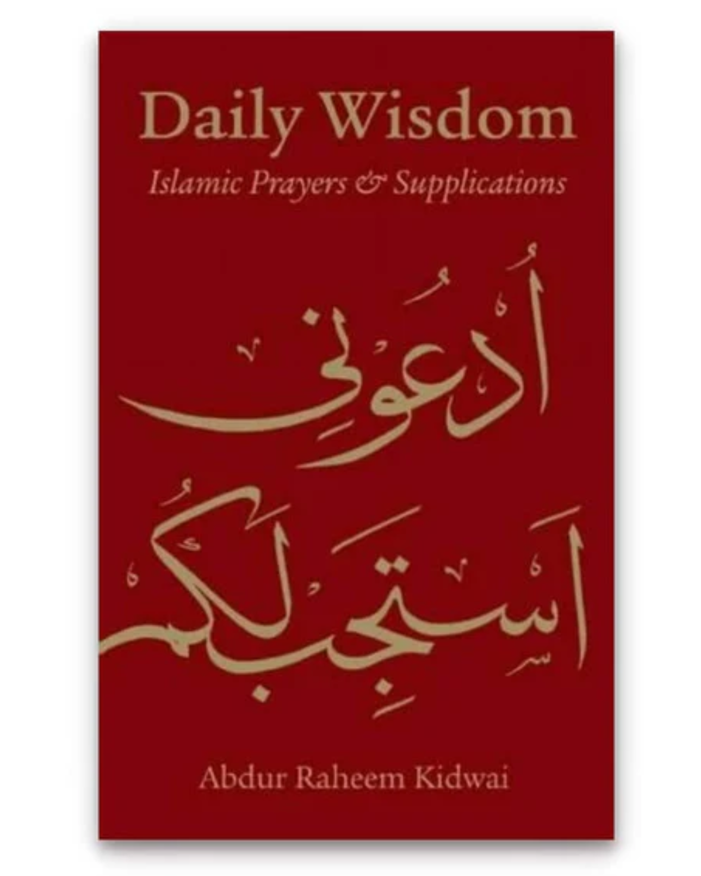 Daily Wisdom: Islamic Prayers & Supplications