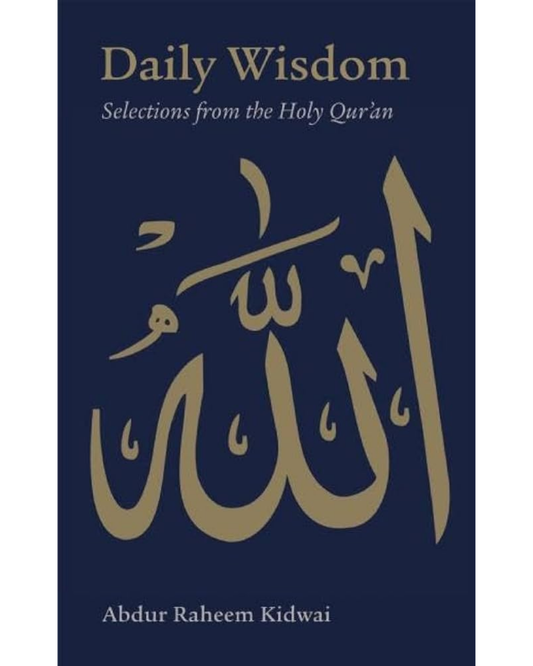 Daily Wisdom: Selections from the Holy Qur'an