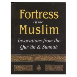 Fortress Of the Muslim
