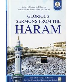 Glorious Sermons from the Haram