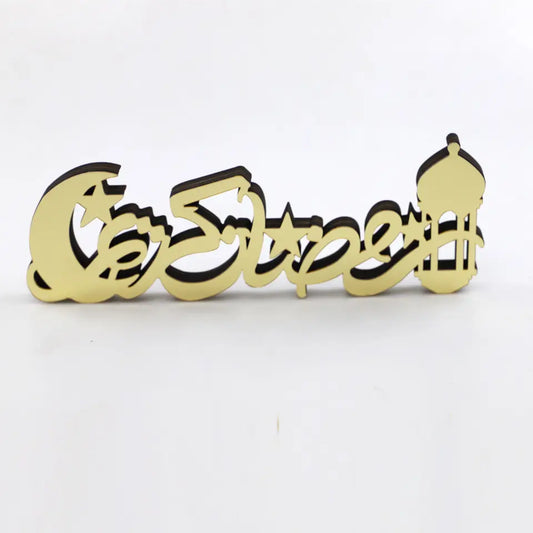 Arabic Ramadan Kareem Acrylic Stand | Gold