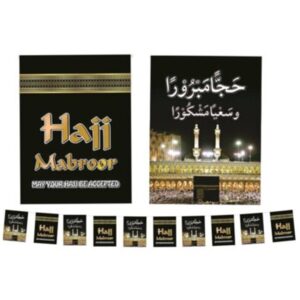 Kaaba Vintage Hajj Mabroor Flags