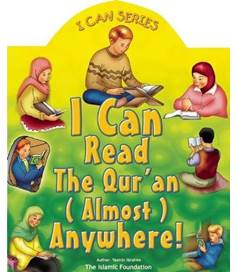 I Can Read the Qur'an (Almost) Anywhere